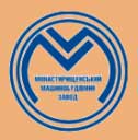 МОНАСТЫРИЩЕНСКИЙ ОРДЕНА ТРУДОВОГО КРАСНОГО ЗНАМЕНИ МАШИНОСТРОИТЕЛЬНЫЙ ЗАВОД, ОАО МОНАСТЫРИЩЕНСКИЙ ОРДЕНА ТРУДОВОГО КРАСНОГО ЗНАМЕНИ МАШИНОСТРОИТЕЛЬНЫЙ ЗАВОД, ОАО