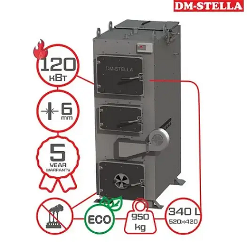 Пиролизный утилизатор котел DM-STELLA 120 кВт твердотопливный