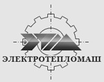 Электротепломаш, ООО