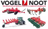 Техника Vogel Noot