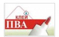 Клеи в ассортименте