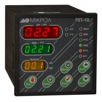 Аналитические приборы ПП-10, ПК-10-1