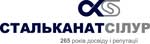 СТАЛЬКАНАТ-СИЛУР, Производственное объединение