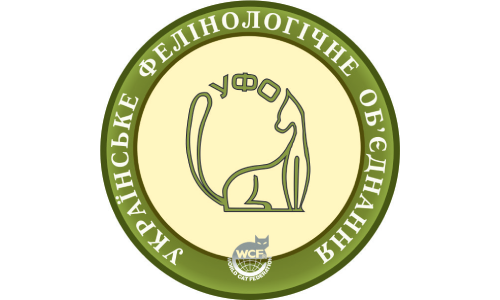 Украинское Фелинологическое Объединение Украинское Фелинологическое Объединение