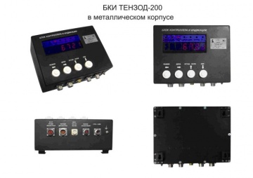 БКИ Тензод 200 в металлическом корпусе