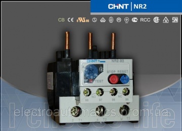 Тепловое реле перегрузки NR2-93G 50А