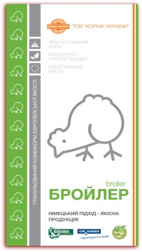 Комбикорм для бройлеров