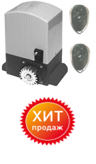 Привод для откатных ворот AN-MOTORS ASL500KIT Привод для откатных ворот AN-MOTORS ASL500KIT