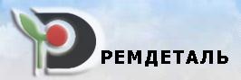 Ремдеталь, ПКФ ЧП