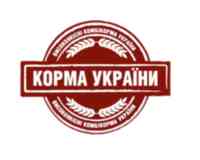 Корма Украины, ООО