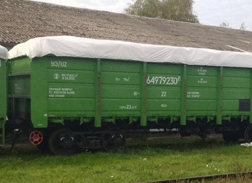 Laminated Cover for Open-Top Rail Wagons Cherkasy