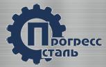 Прогресс-Сталь, ООО