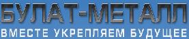 Булат-Металл, ЧП