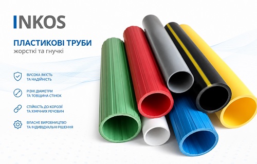 Rigid and flexible plastic pipes, Chernihiv