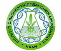 Институт сельскохозяйственной микробиологии и агропромышленного производства НААН Институт сельскохозяйственной микробиологии и агропромышленного производства НААН