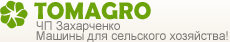 Захарченко, ЧП / ТомАгро, ООО