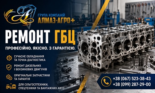 Cylinder head repair (cylinder head)