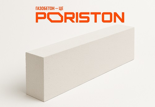 Buy PORISTON PB Concrete Lintels