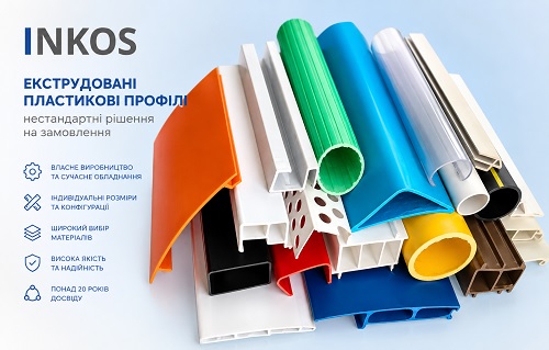 Custom-made non-standard plastic profiles