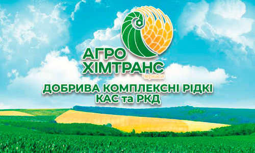 Жидкие азотные удобрения: КАС N24, КАС-28, КАС-30, КАС-32