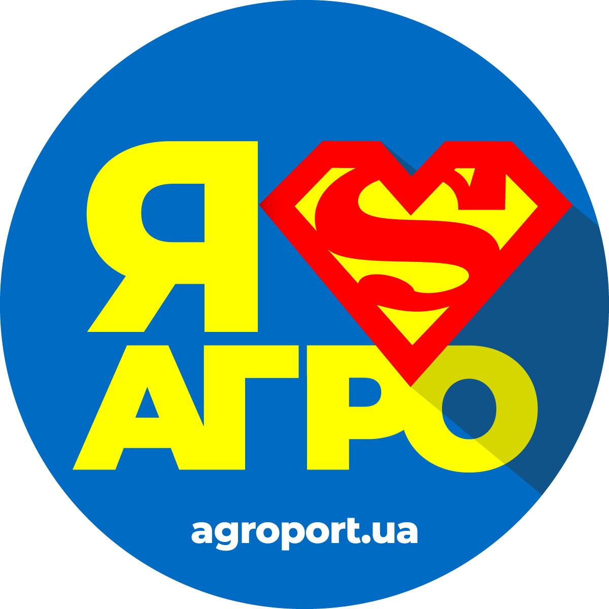 АГРОПОРТ